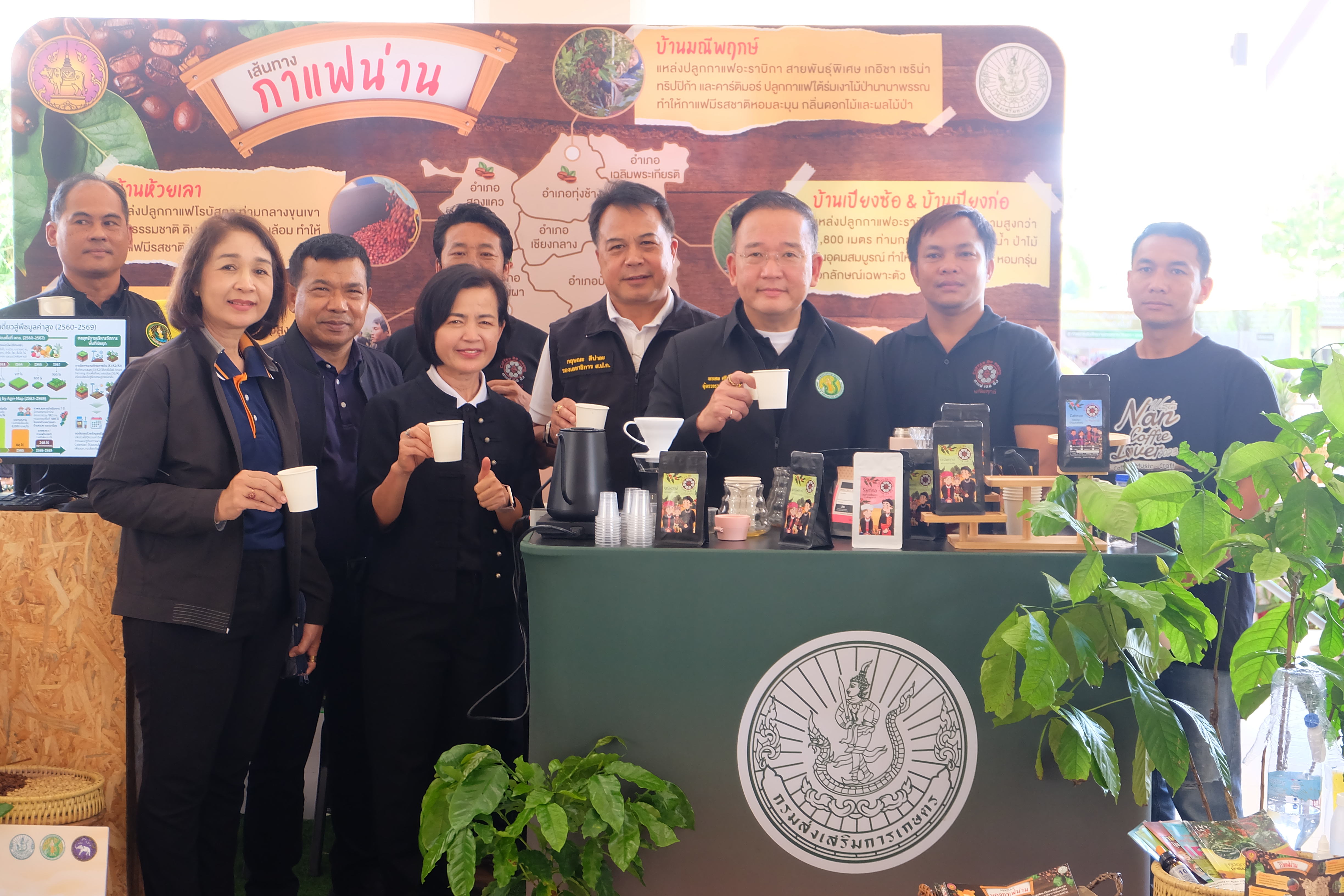 title - รองเลขาธิการ ส.ป.ก. ร่วมคณะ รมช.กษ. ลุยเชียงราย ขับเคลื่อนนวัตกรรมเกษตรรับมือการเปลี่ยนแปลงสภาพภูมิอากาศ